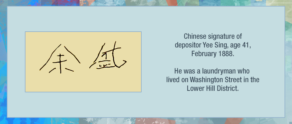 Yee Sing Chinese Signature
